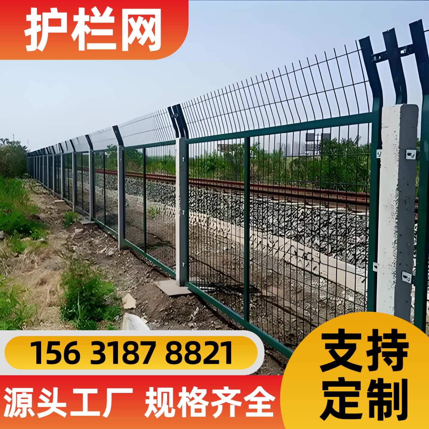 抚州市不锈钢网片锌钢护栏 - 厂家