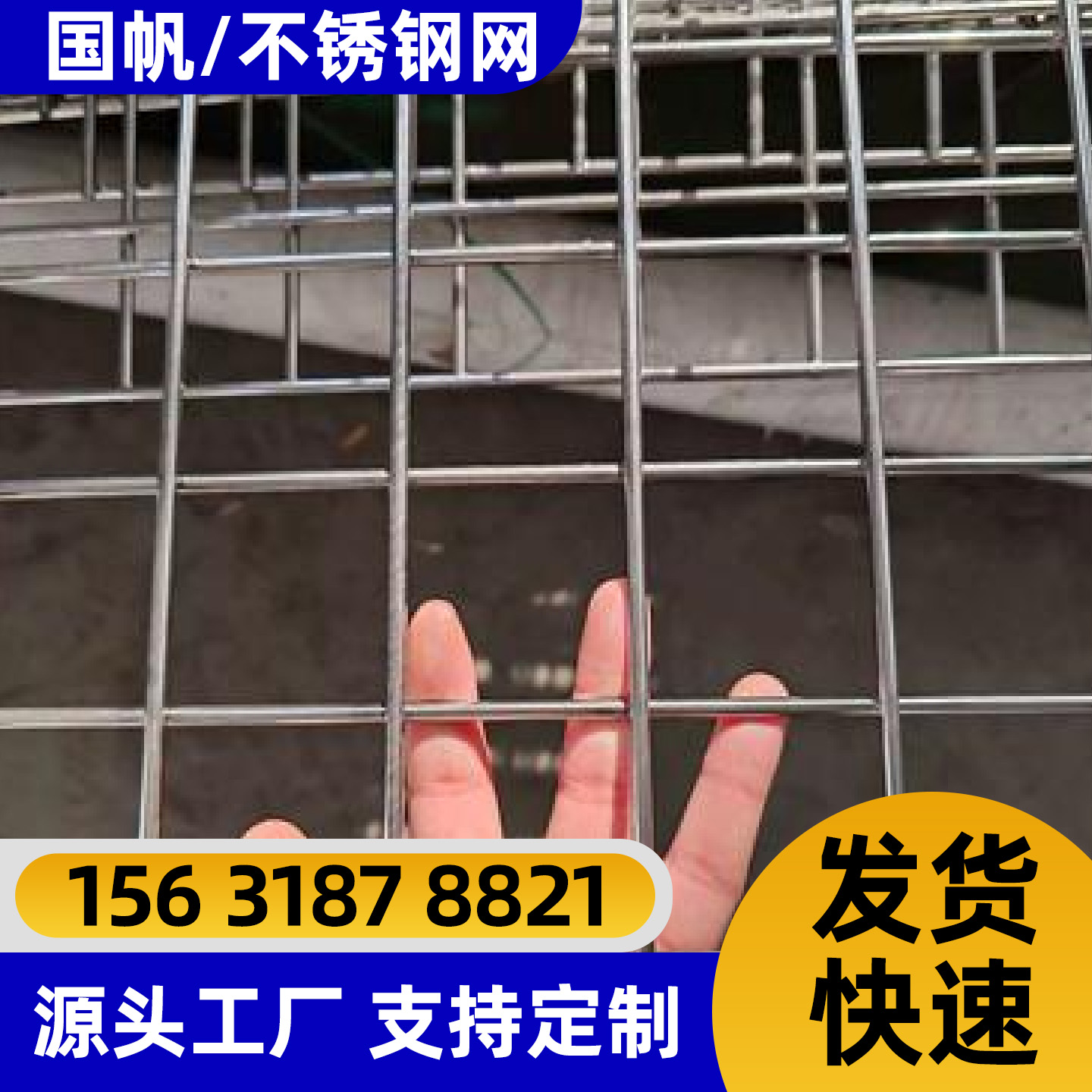 抚州市不锈钢网片不锈钢网片 - 一站式服务