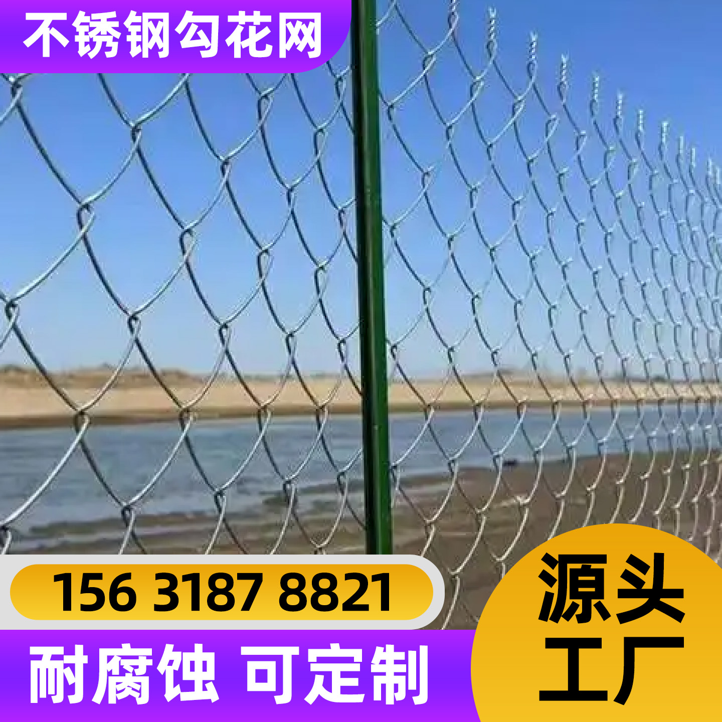 抚州市围栏网隔离网 - 一站式服务