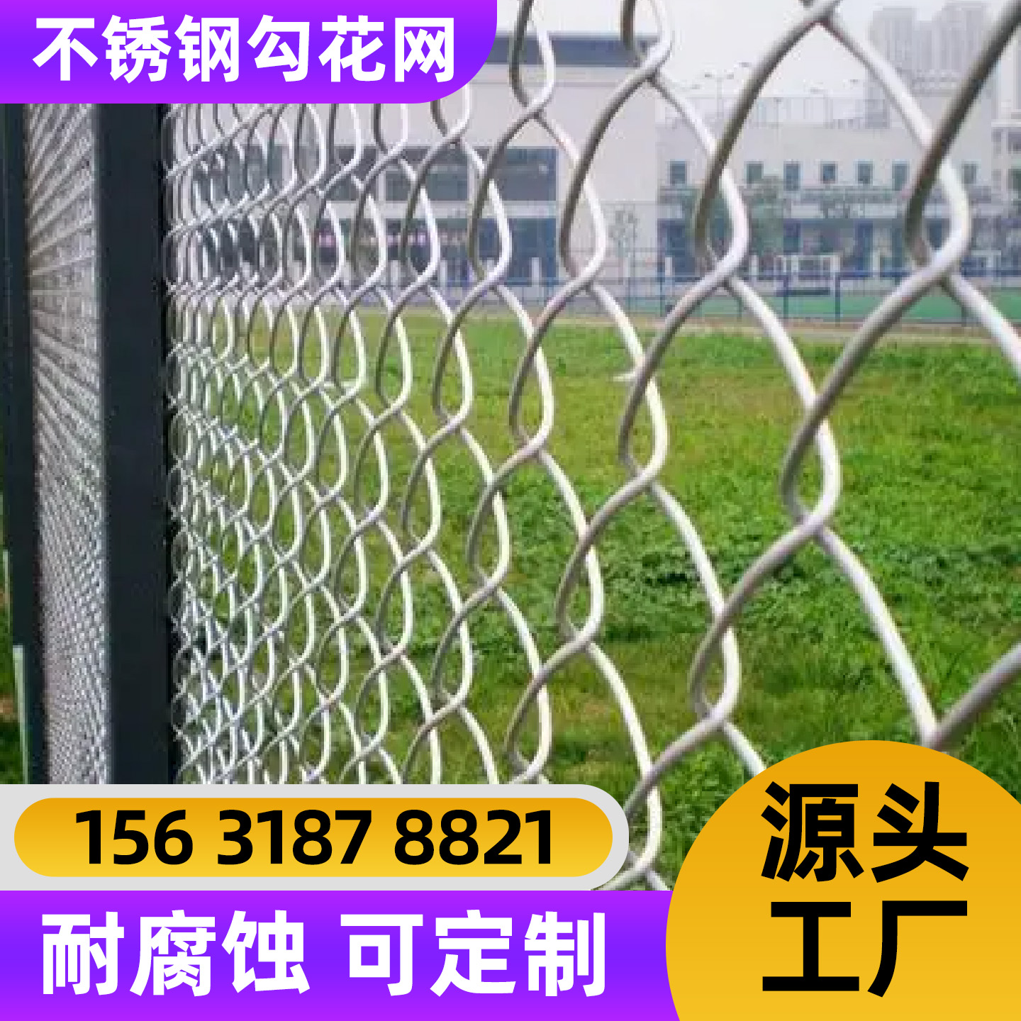 抚州市勾花网围栏网 - 推荐