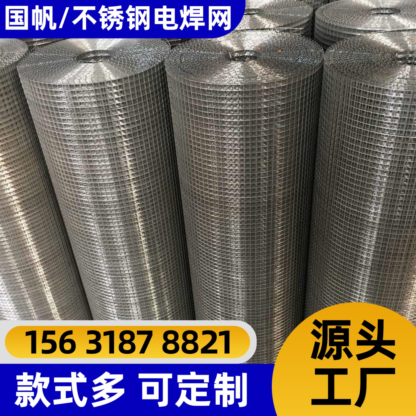 抚州市不锈钢网隔离网 - 厂家